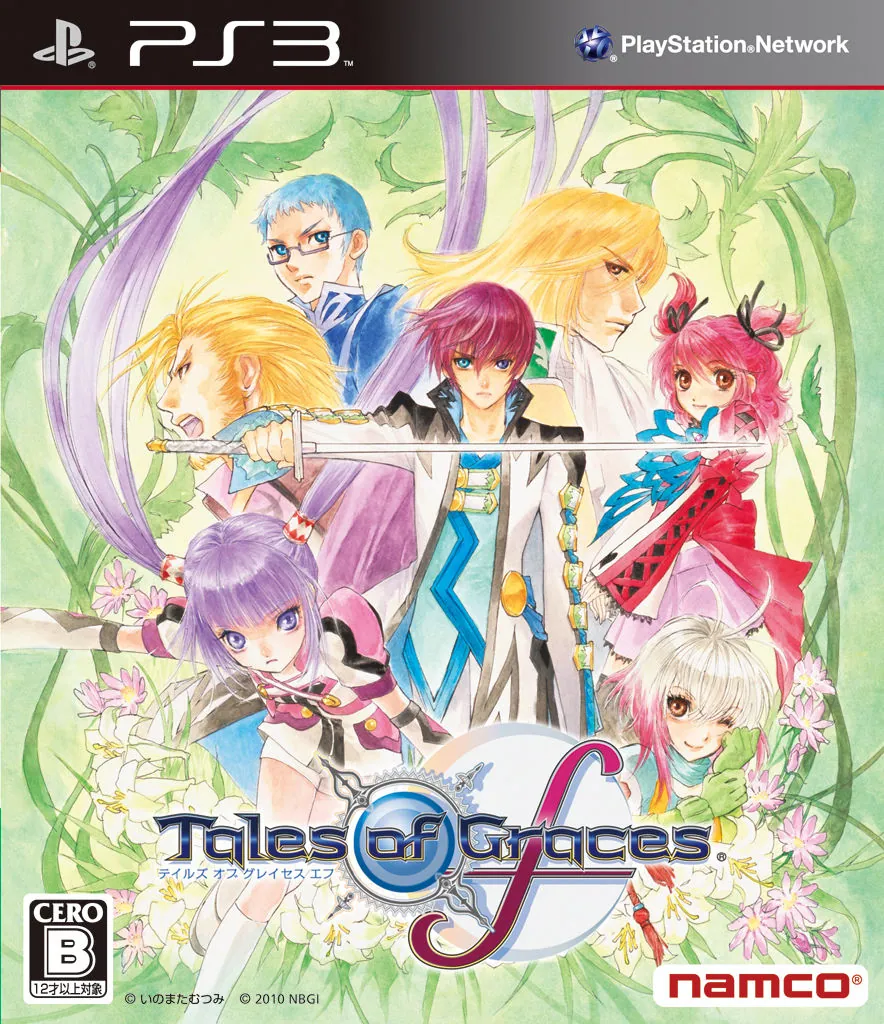 Portada nipona de Tales of Graces f 