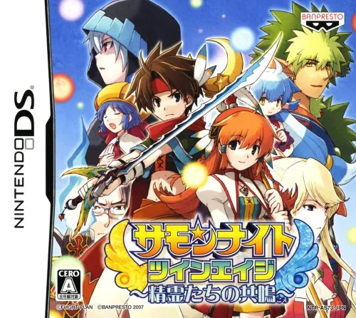 Portada nipona del extraño RPG