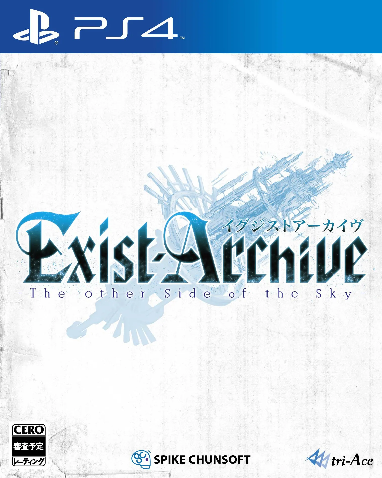 Versión nipona para PS4 de Exist Archive: The Other Side of the Sky