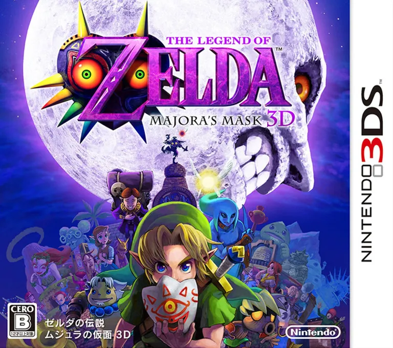 Portada nipona de The Legend of Zelda: Majora’s Mask 3D para 3DS