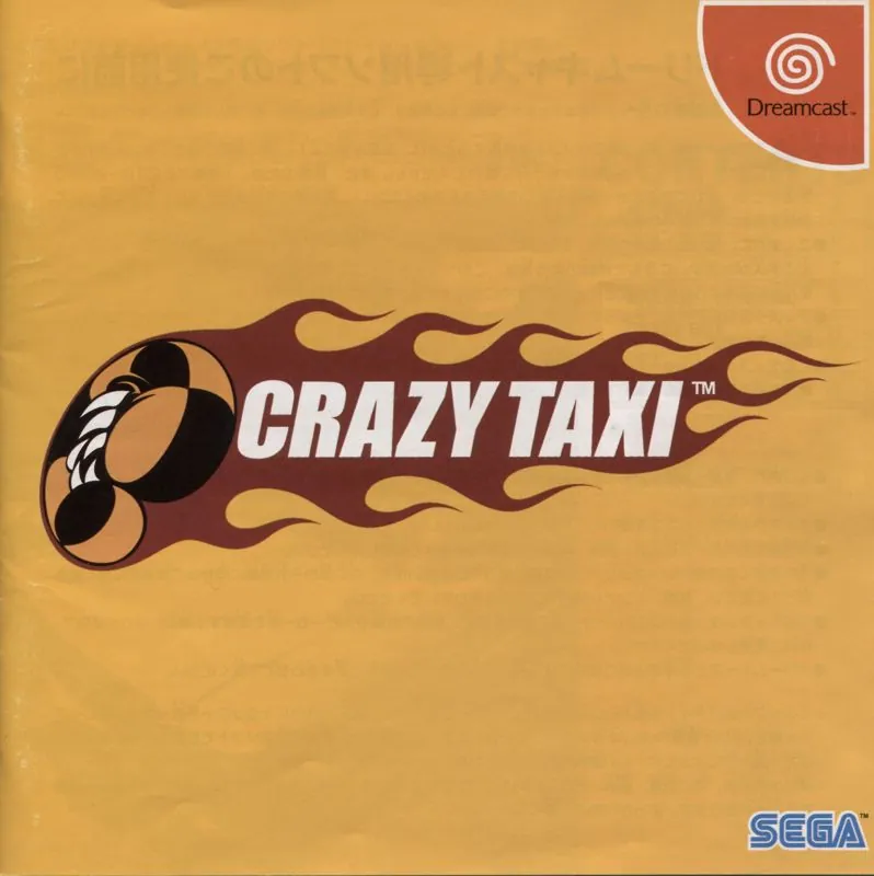 Versión nipona de Crazy Taxi en Dreamcast