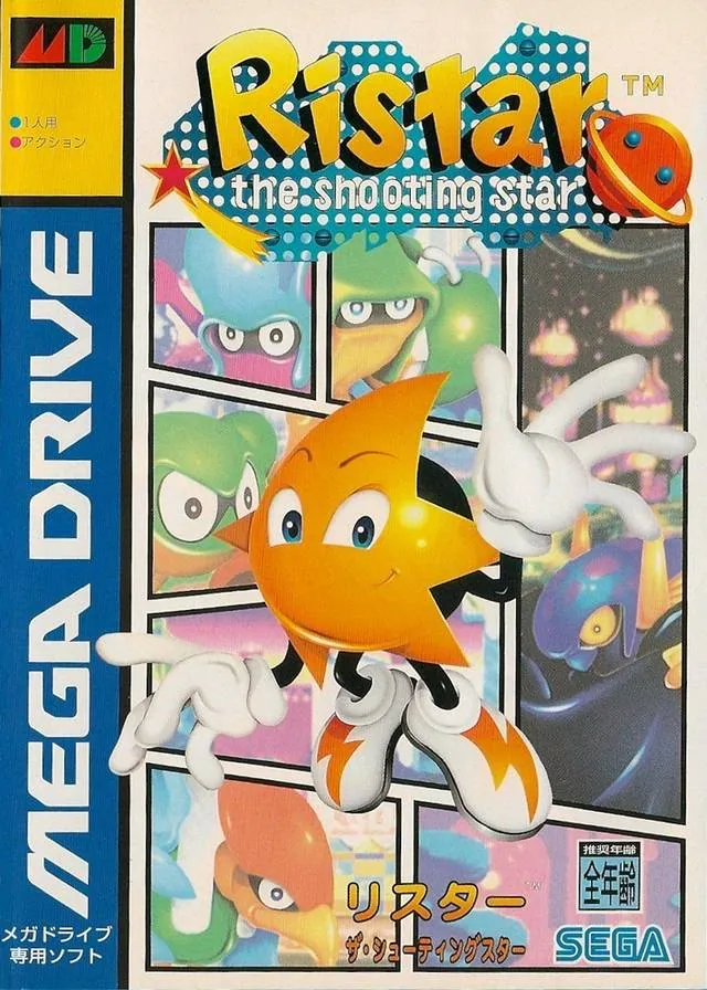 Portada nipona de Ristar