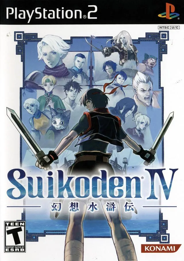 Portada americana de Suikoden IV