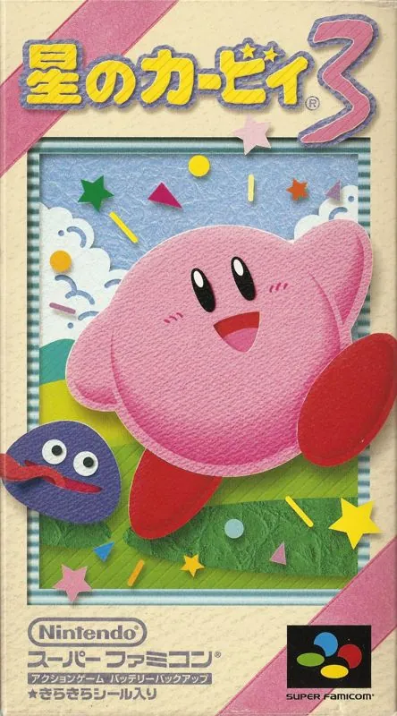 Portada nipona de Kirby’s Dream Land 3