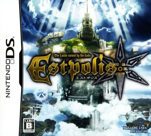 Portada japonesa del remake de Lufia II