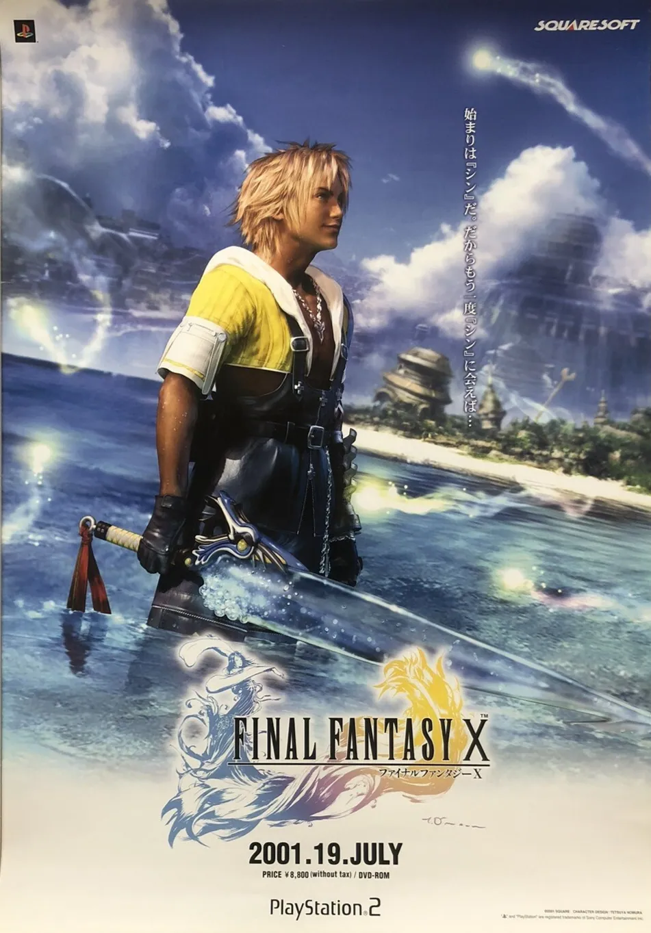 Anuncio nipón de Final Fantasy X