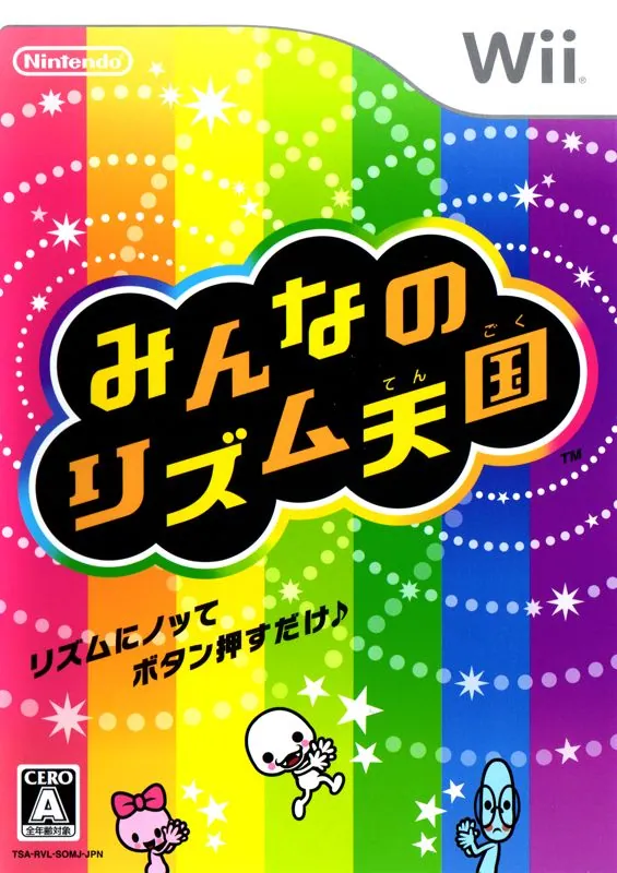 Portada nipona de Rhythm Heaven Fever
