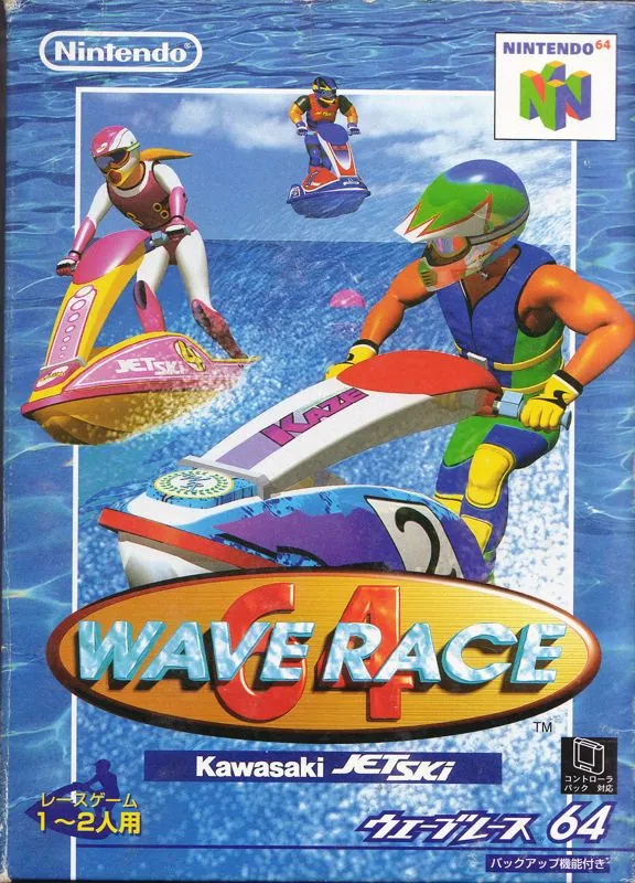 Portada nipona de Wave Race 64