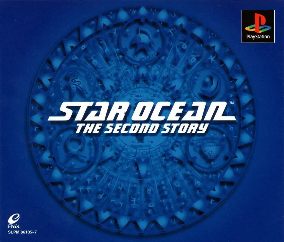 #Gamefemerides del 30 de julio