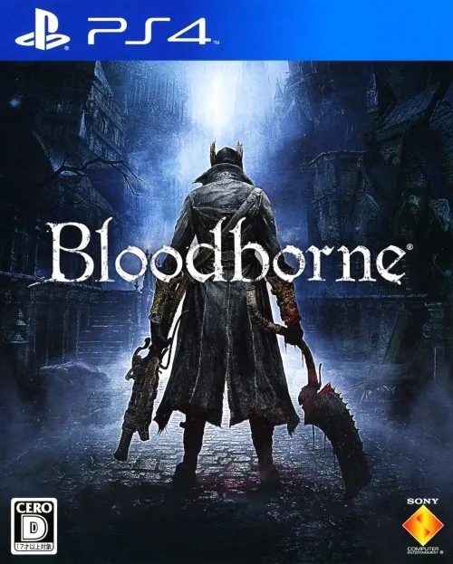 Portada nipona de Bloodborne