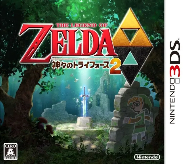 Portada nipona de The Legend of Zelda: A Link Between Worlds