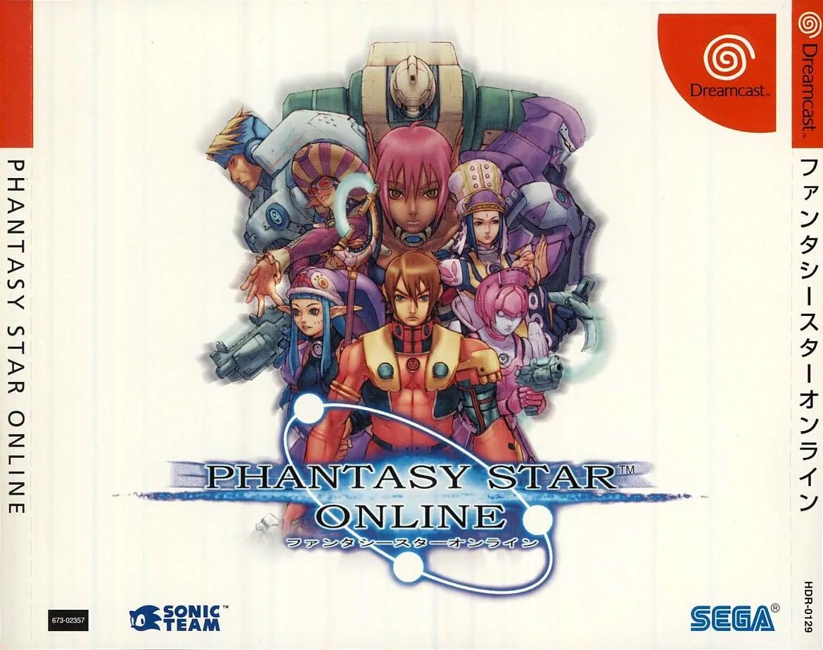 Portada nipona de Phantasy Star Online