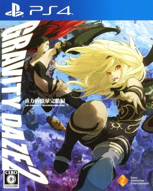 Portada nipona de Gravity Rush 2