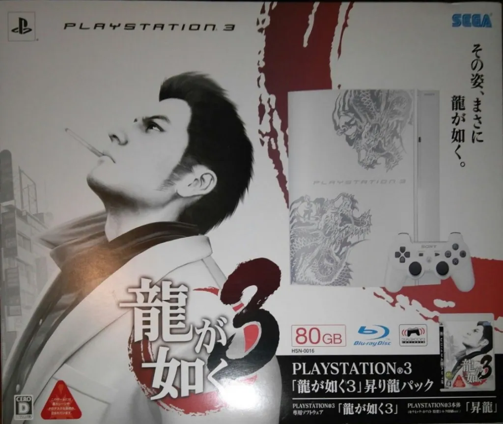 Salió un PS3 edición limitada de Yakuza 3