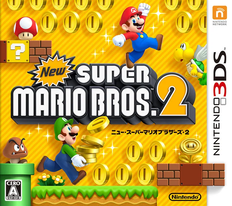 Portada nipona del 2do New Super Mario portátil