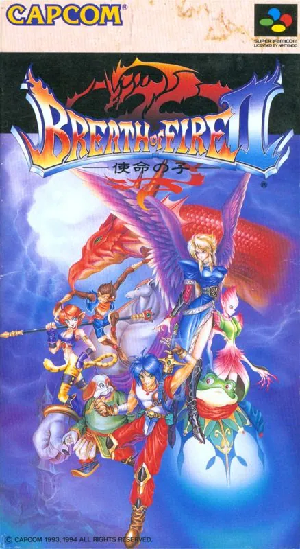 Portada nipona de Breath of Fire II