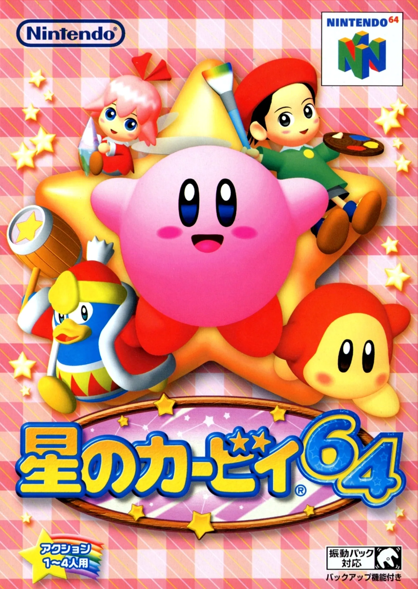 Portada japonesa