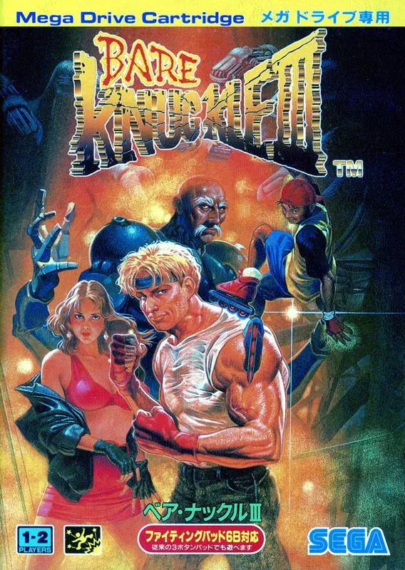 Portada nipona de Streets of Rage 3