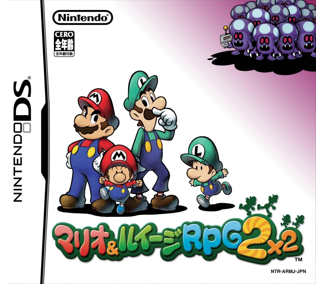 Portada nipona Mario & Luigi: Partners in Time