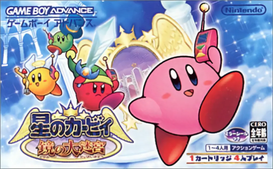 Portada japonesa del KirbyVania