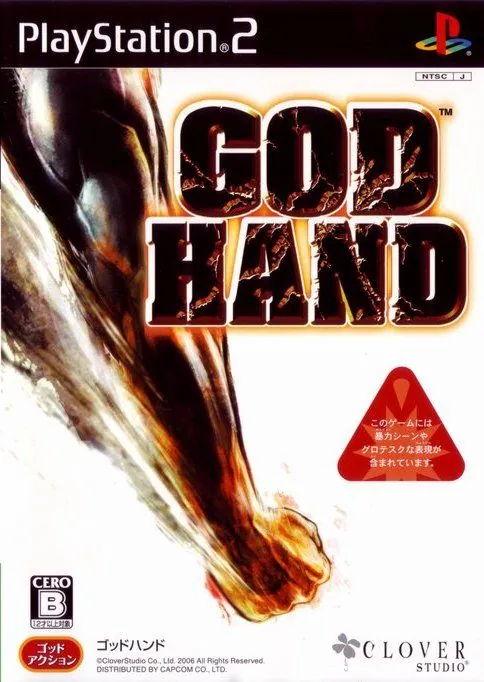Portada nipona de God Hand