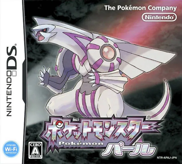 Portada nipona de Pokemon Pearl