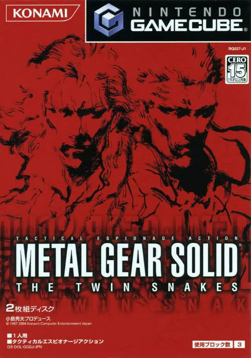 Portada nipona de Metal Gear Solid: The Twin Snakes