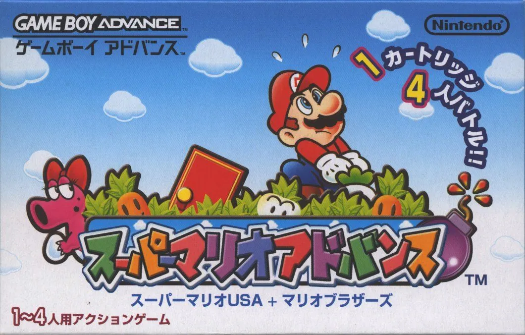 Portada nipona del Super Mario Advance