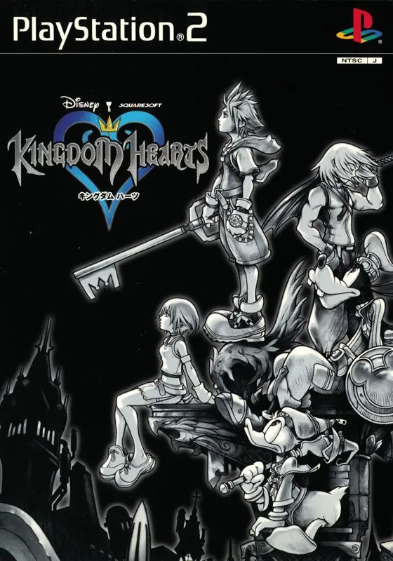 Portada nipona de Kingdom Hearts