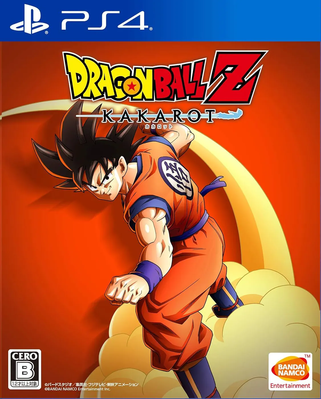 Versión nipona de Dragon Ball Z: Kakarot para PS4
