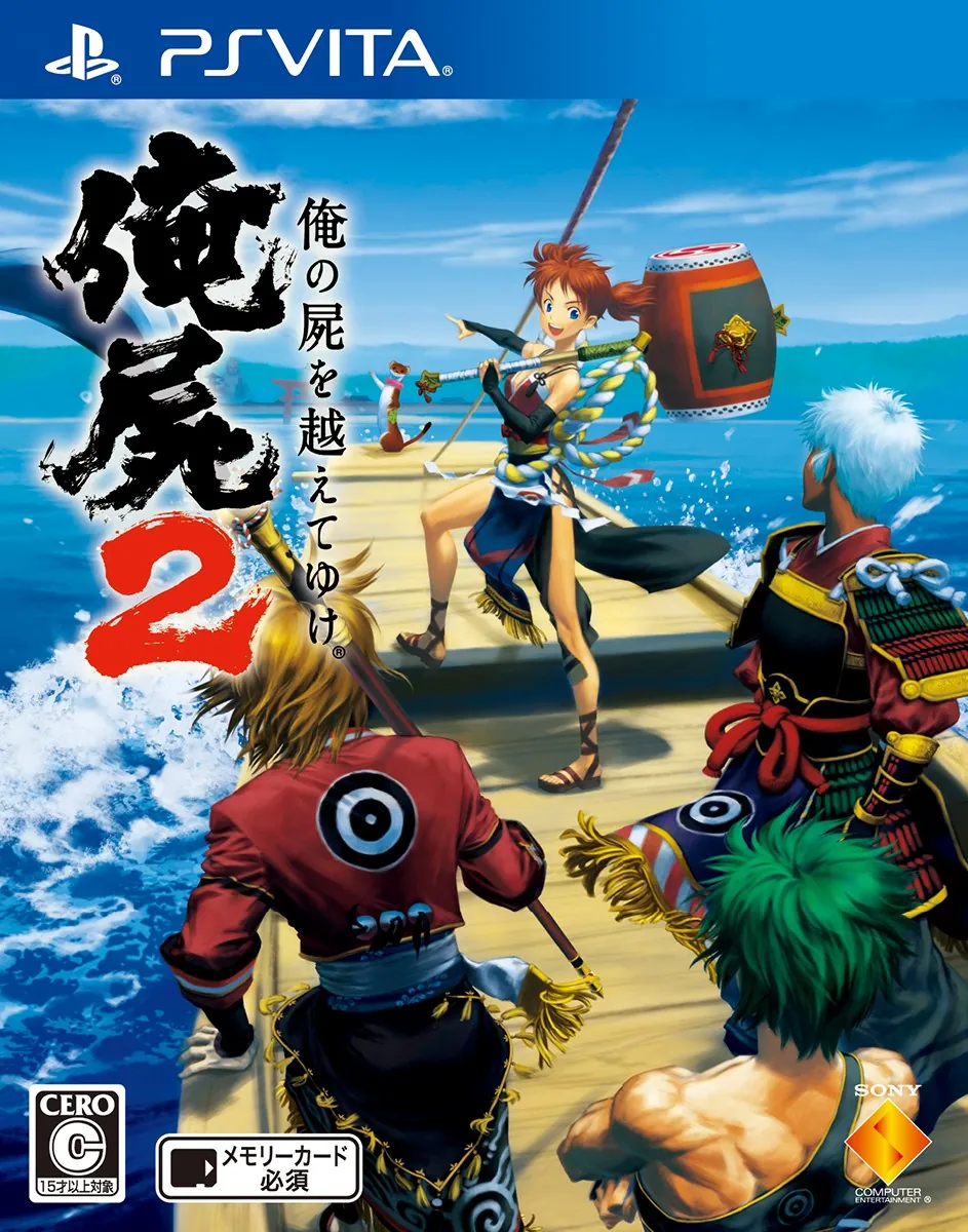 Portada nipona de Oreshika: Tainted Bloodlines