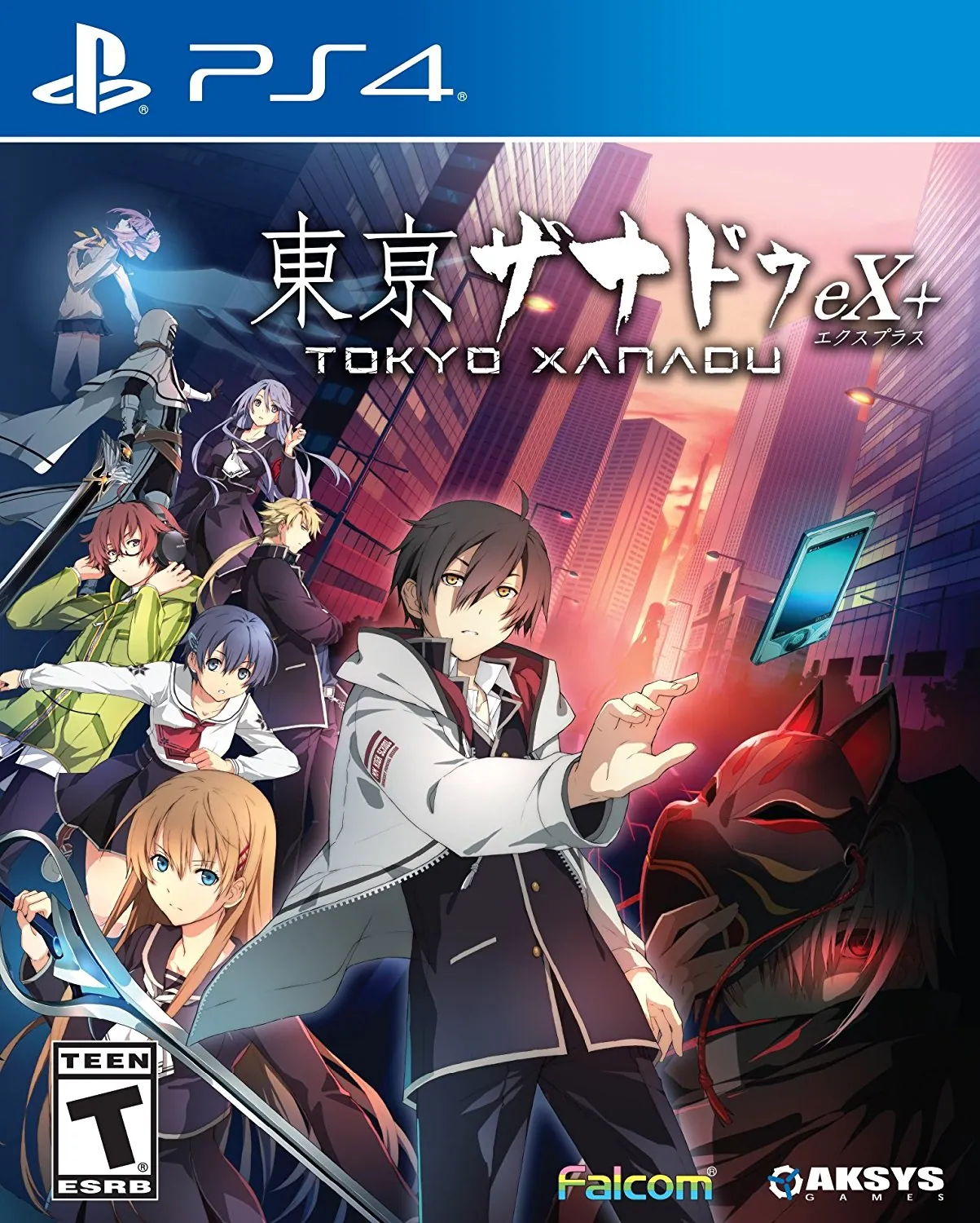 Portada americana de la versión de PS4
