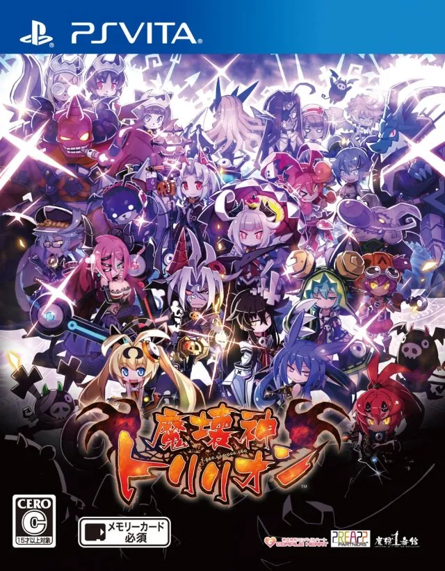 Portada nipona de Trillion: God of Destruction