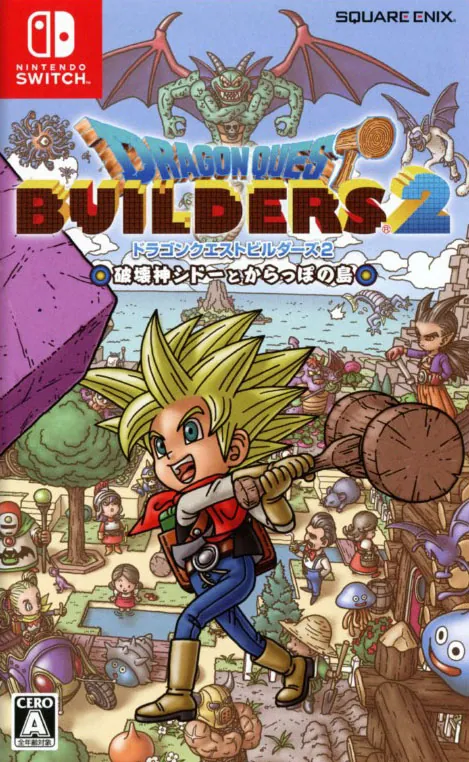 Versión nipona de Dragon Quest Builders 2 para Suiche