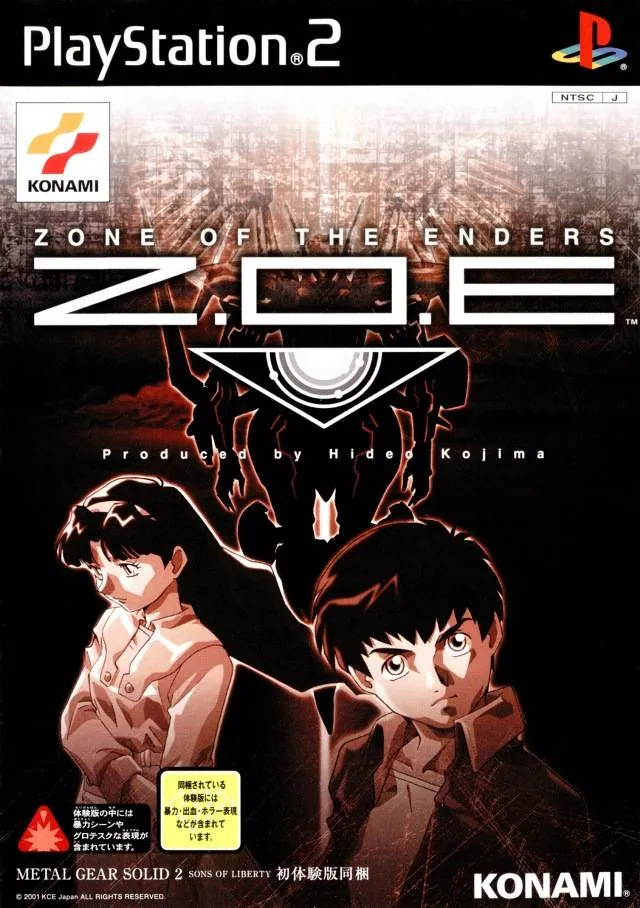 Versión nipona de Zone of the Enders