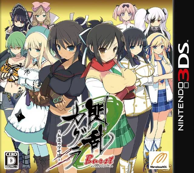 El origen de Senran Kagura Burst Re:Newal
