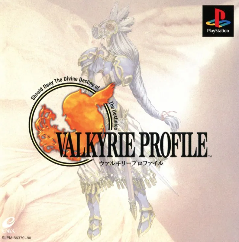 Portada nipona de Valkyrie Profile
