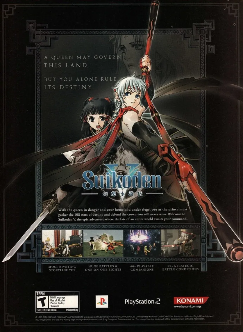 Anuncio de revista gringa de Suikoden V