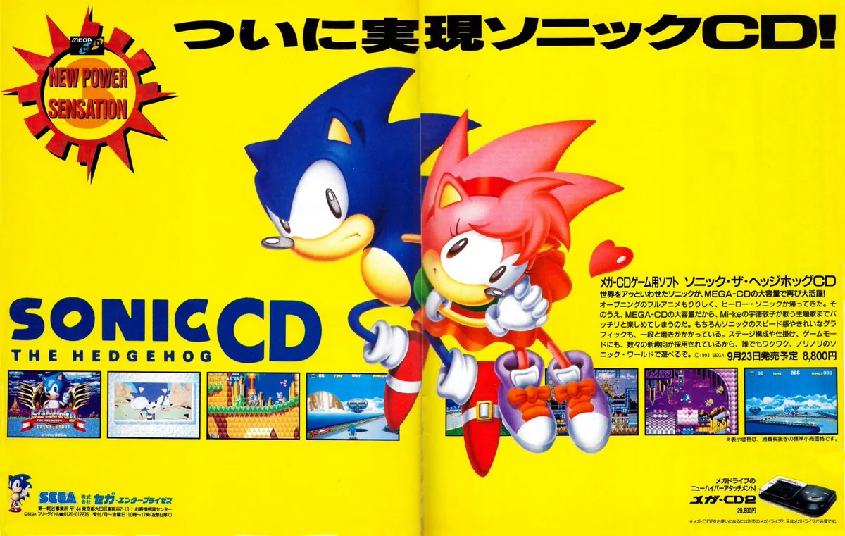 Anuncio de revista nipona de Sonic the Hedgehog CD