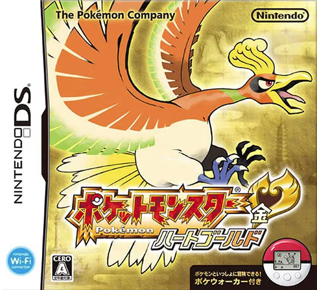 Portada nipona de Pokémon HeartGold