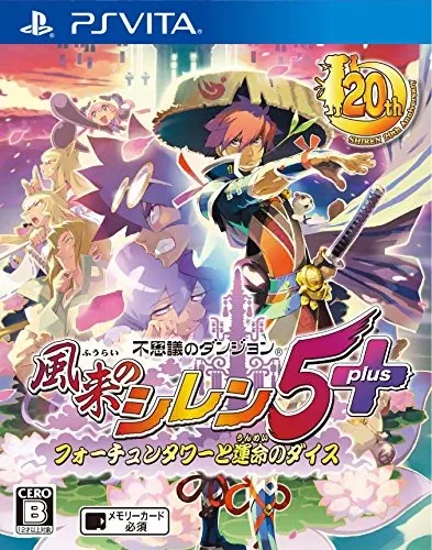 Portada nipona para PS Vita