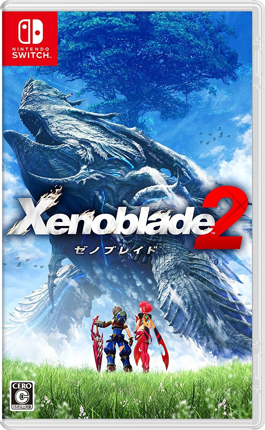 Portada nipona de Xenoblade Chronicles 2
