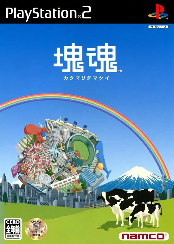 Portada nipona de Katamari Damacy