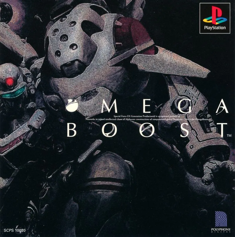 Portada nipona de Omega Boost