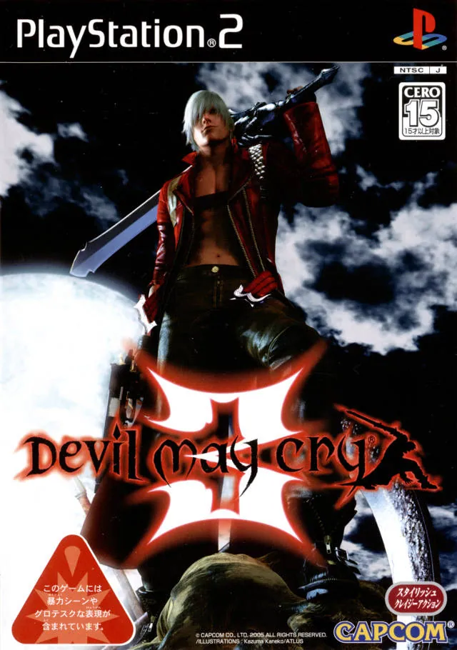 Versión nipona de Devil May Cry 3: Dante's Awakening