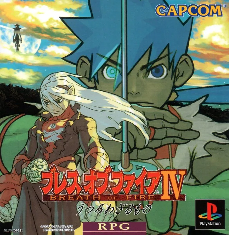 Portada japonesa