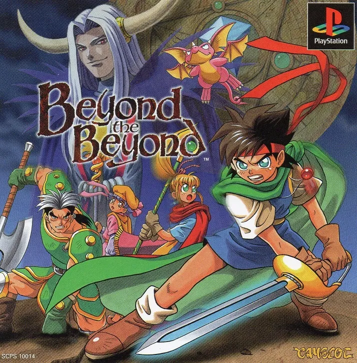Portada nipona de este RPG de Camelot