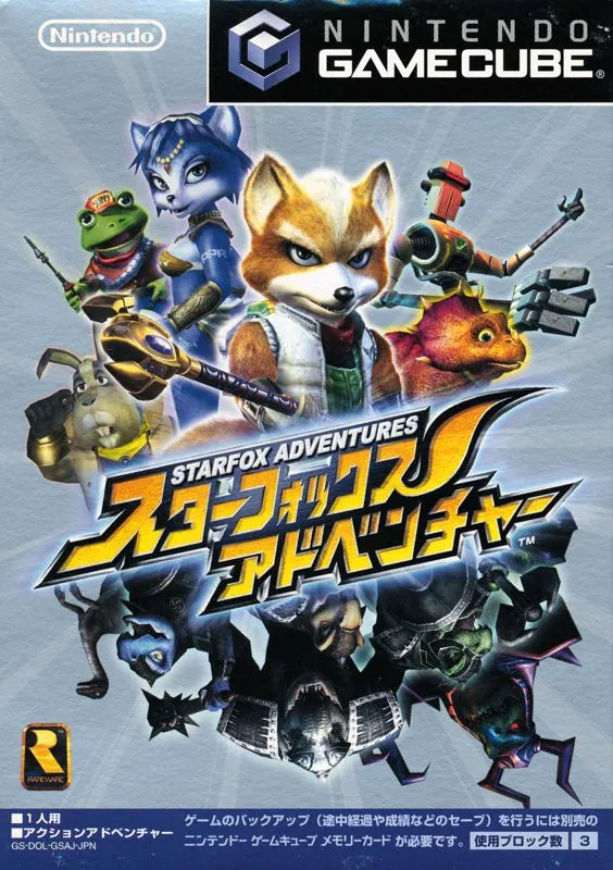 Portada nipona de ZeldaFox