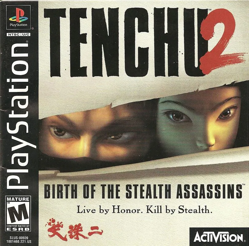 Portada americana de 2do Tenchu