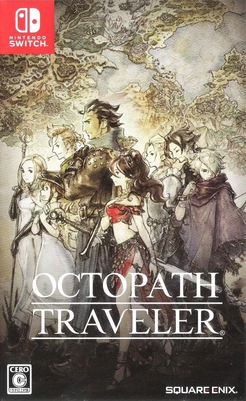 Portada nipona del pionero del HD2D